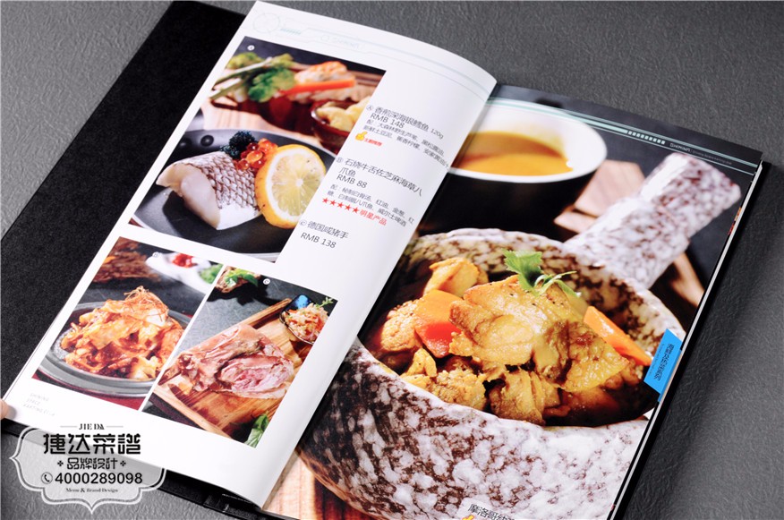 炫影空间—日本料理菜牌制作设计（3）