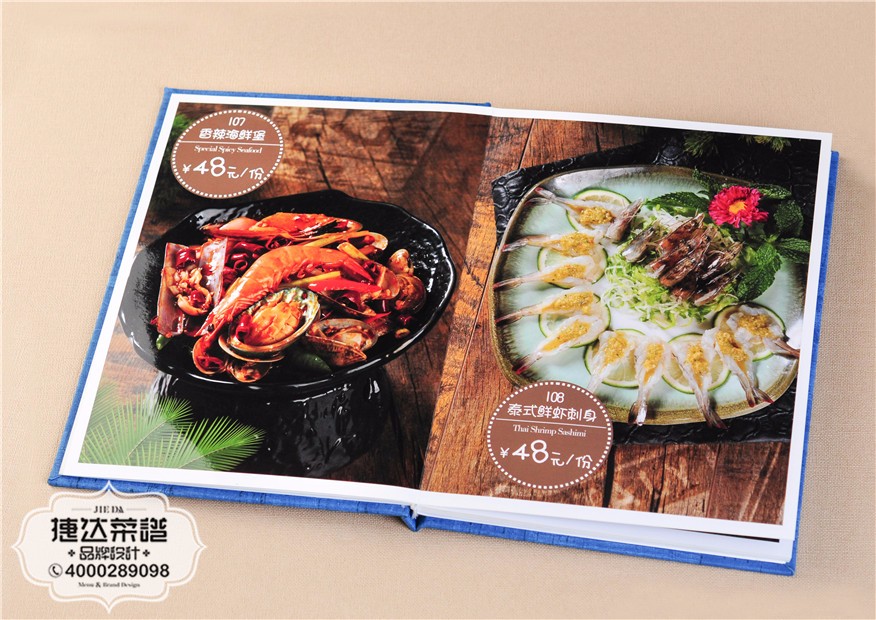 臻食泰式汤锅菜谱设计印刷（6）