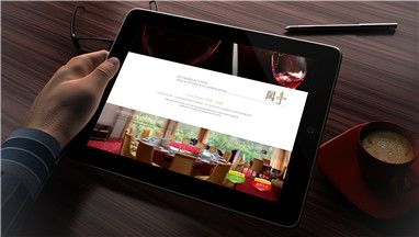 闲亭酒楼电子菜单模板分享,2021全新电子菜单设计模板