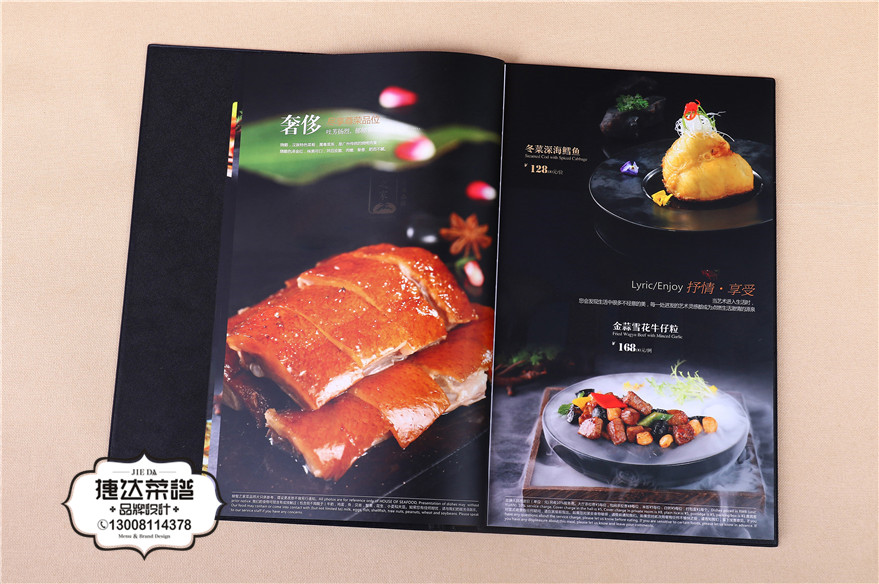 新加坡特色料理-螃蟹之家餐厅菜单设计